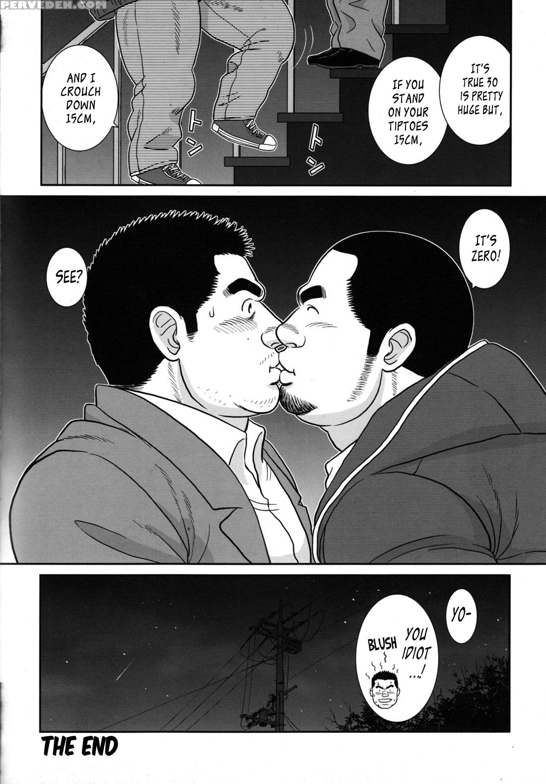 [banjaku] Only 15cm [eng] 1