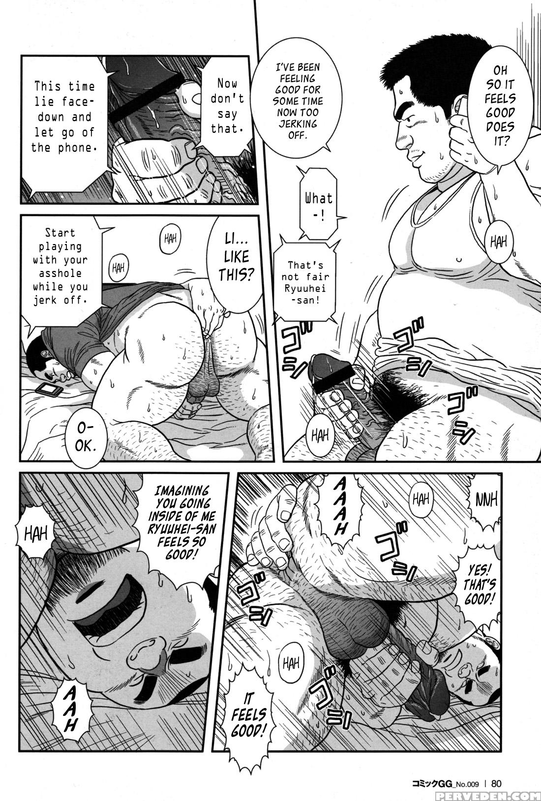 [banjaku] Only 15cm [eng] 1