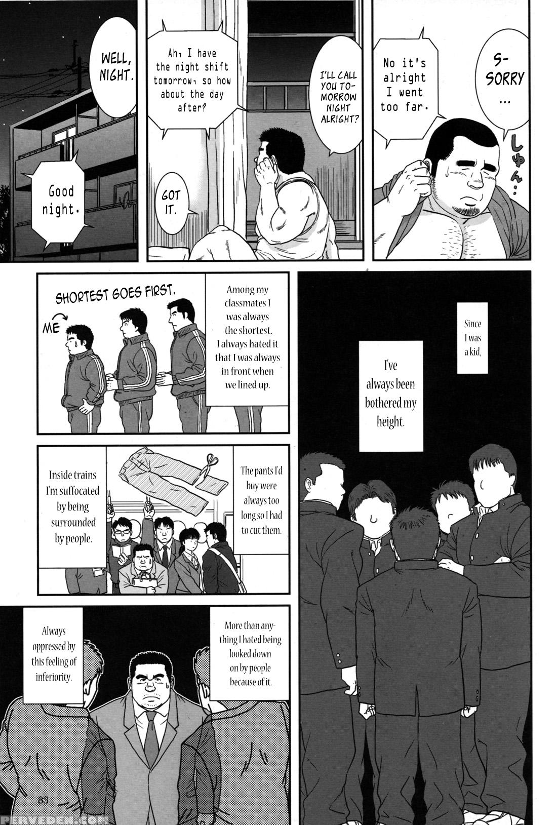 [banjaku] Only 15cm [eng] 1