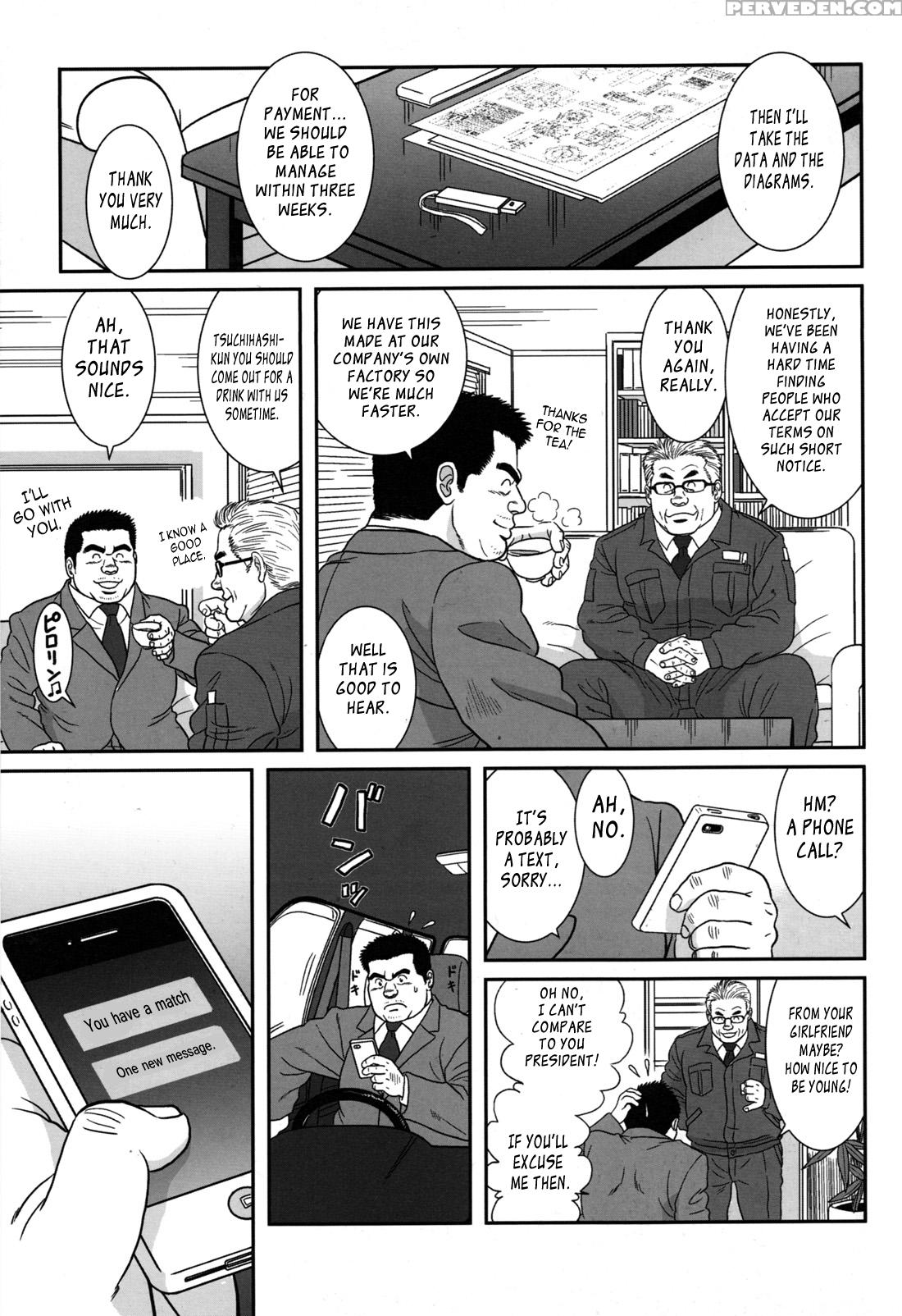 [banjaku] Only 15cm [eng] 1