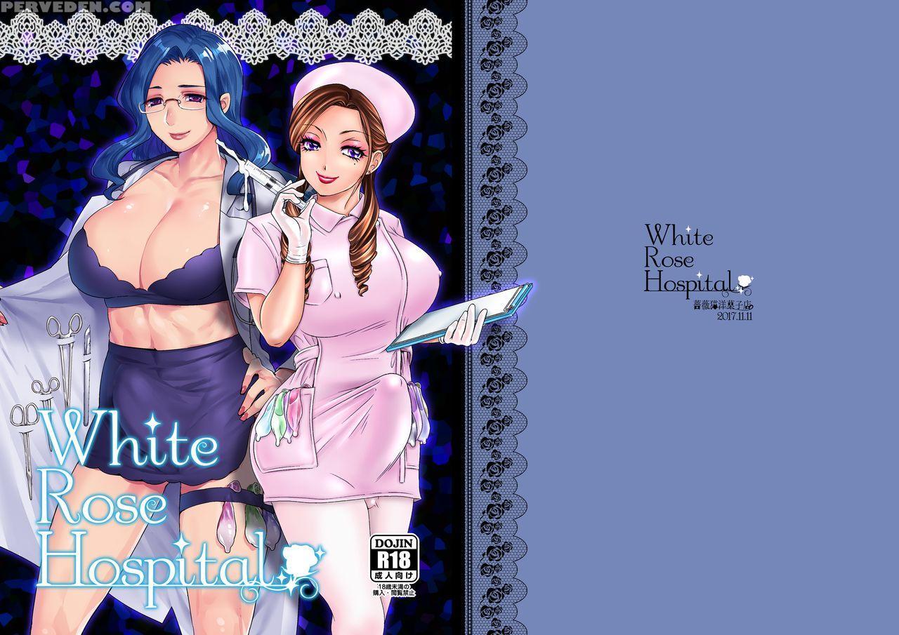 [baraneko Yougashi-ten (mogiki Hayami, The Amanoja9)] White Rose Hospital [english] [h-konbini] [digital] 1