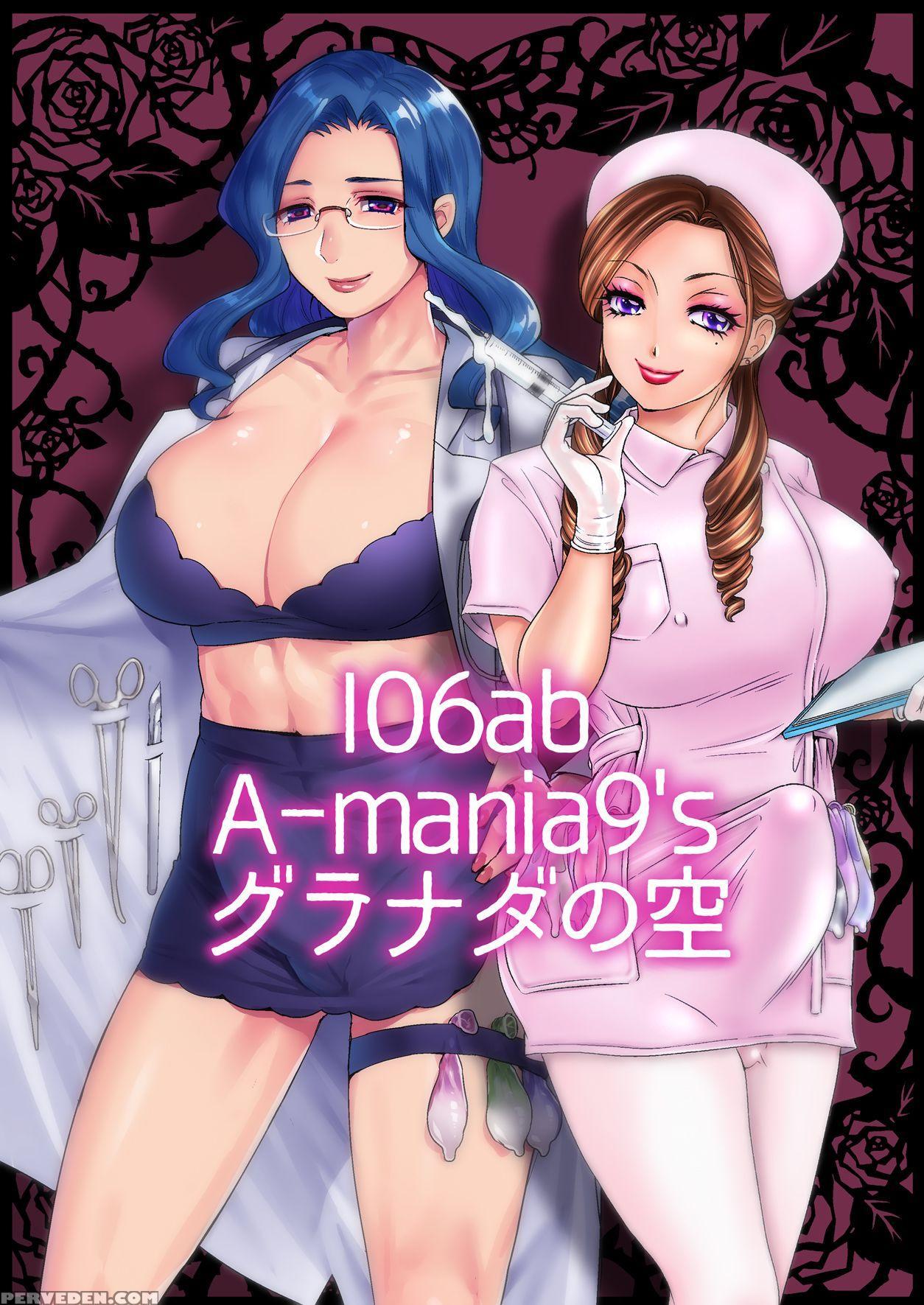 [baraneko Yougashi-ten (mogiki Hayami, The Amanoja9)] White Rose Hospital [english] [h-konbini] [digital] 1