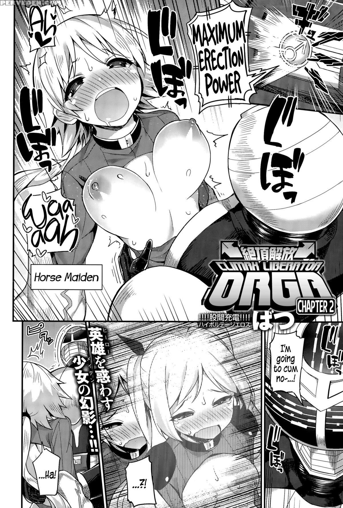 [batsu] Liberator Orga | Climax Liberator Orga Ch.1-3 [english] {5 A.m.} Chapter 1 Page 22