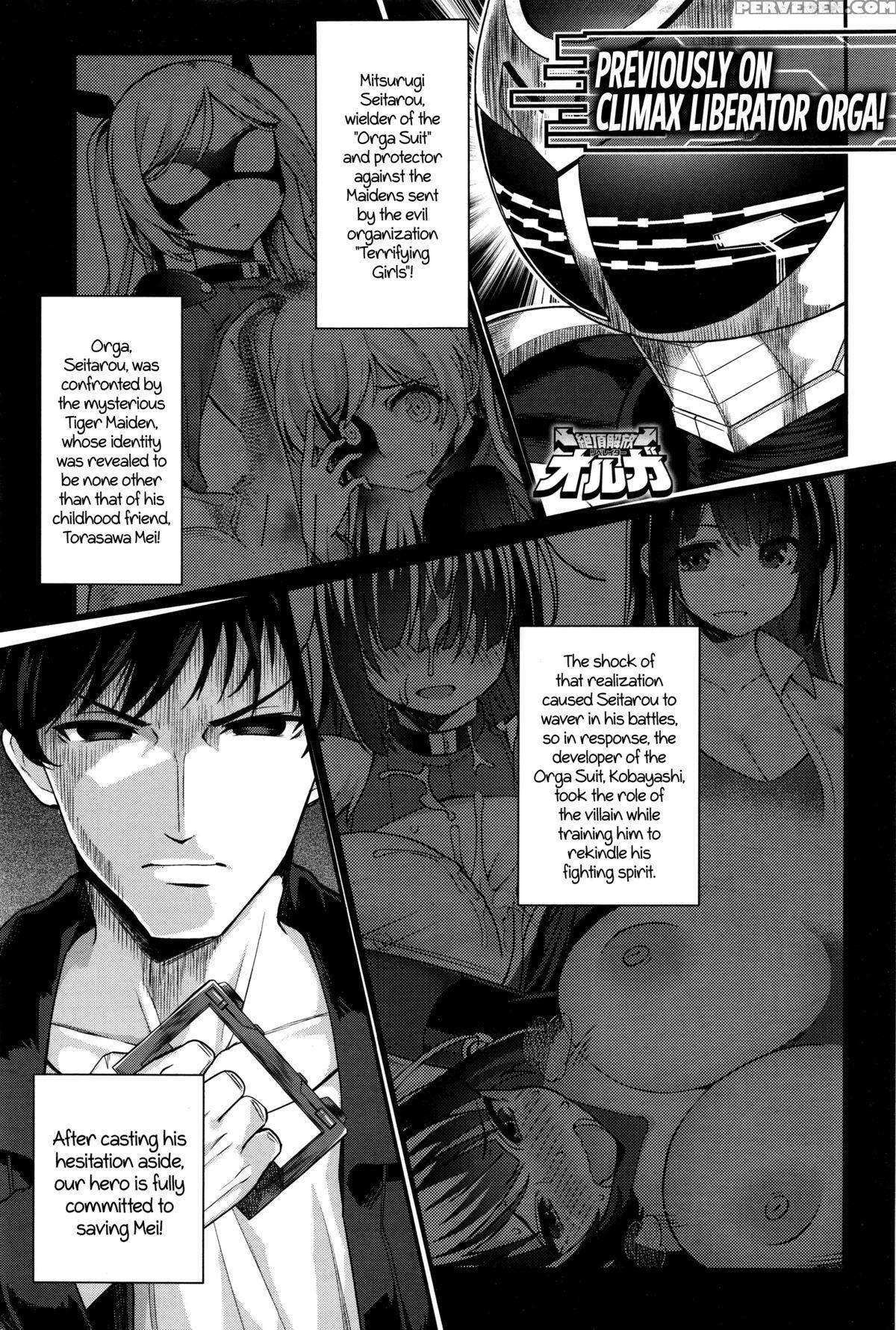 [batsu] Liberator Orga | Climax Liberator Orga Ch.1-3 [english] {5 A.m.} Chapter 1 Page 47