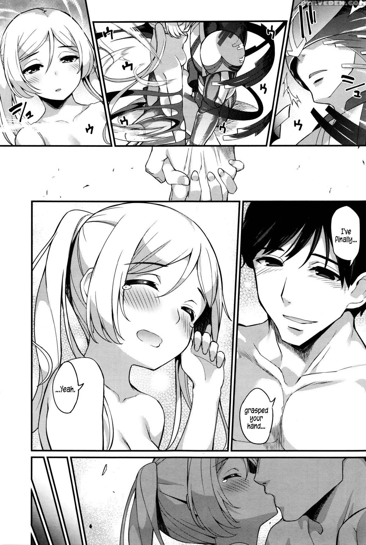 [batsu] Liberator Orga | Climax Liberator Orga Ch.1-3 [english] {5 A.m.} Chapter 1 Page 73