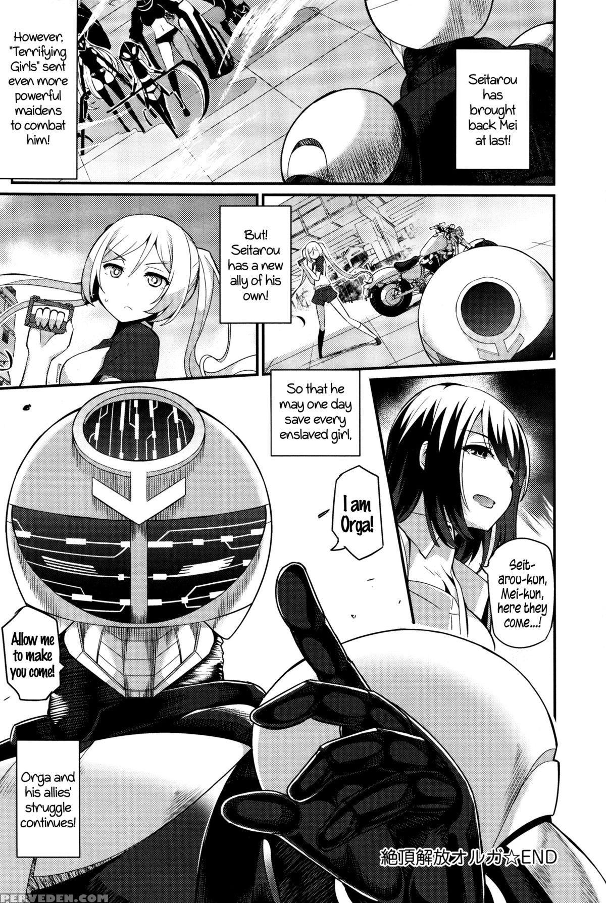 [batsu] Liberator Orga | Climax Liberator Orga Ch.1-3 [english] {5 A.m.} Chapter 1 Page 74