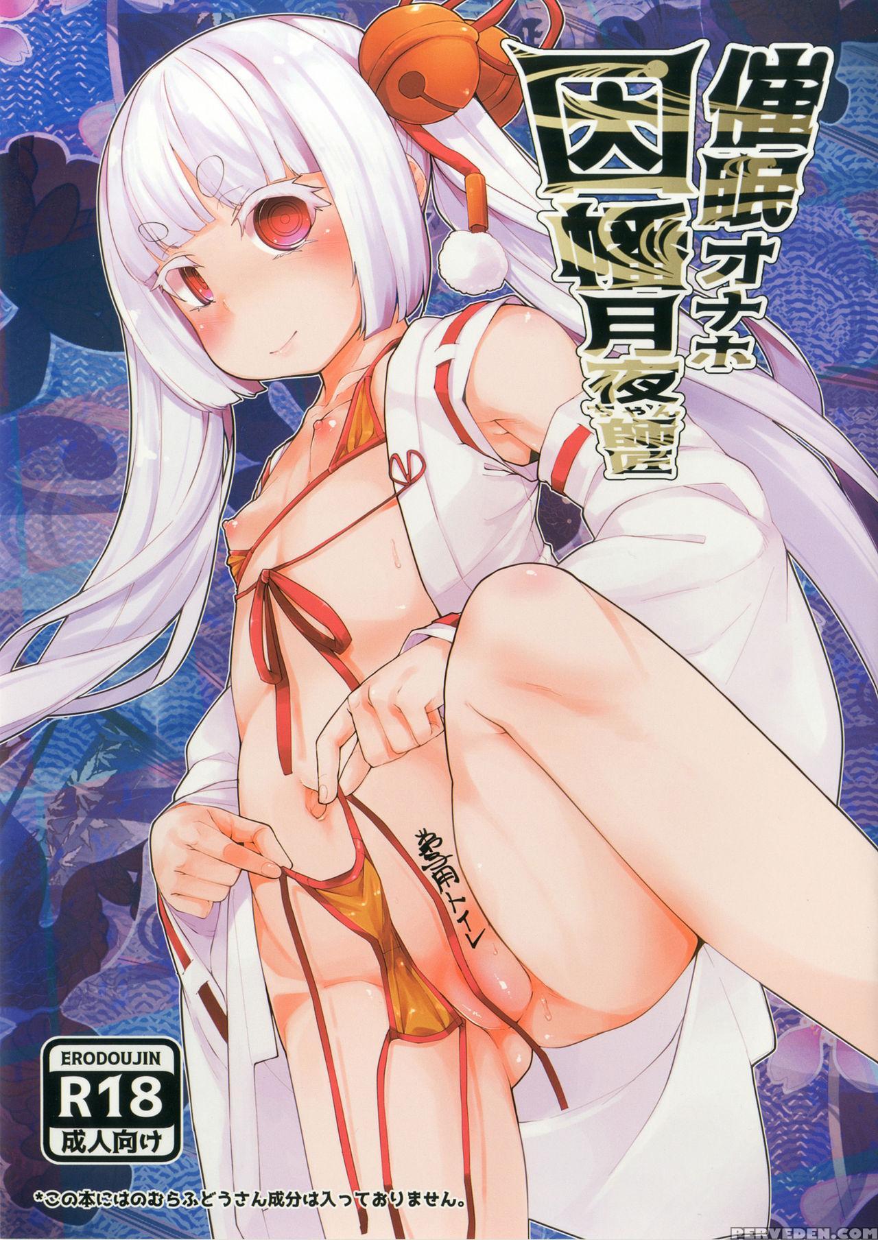 [batten Kariba (mmm)] Saimin Onaho Inaba Tsukuyo-chan Shishou (busou Shoujo Machiavellism) [english] [desudesu] [digital] 1