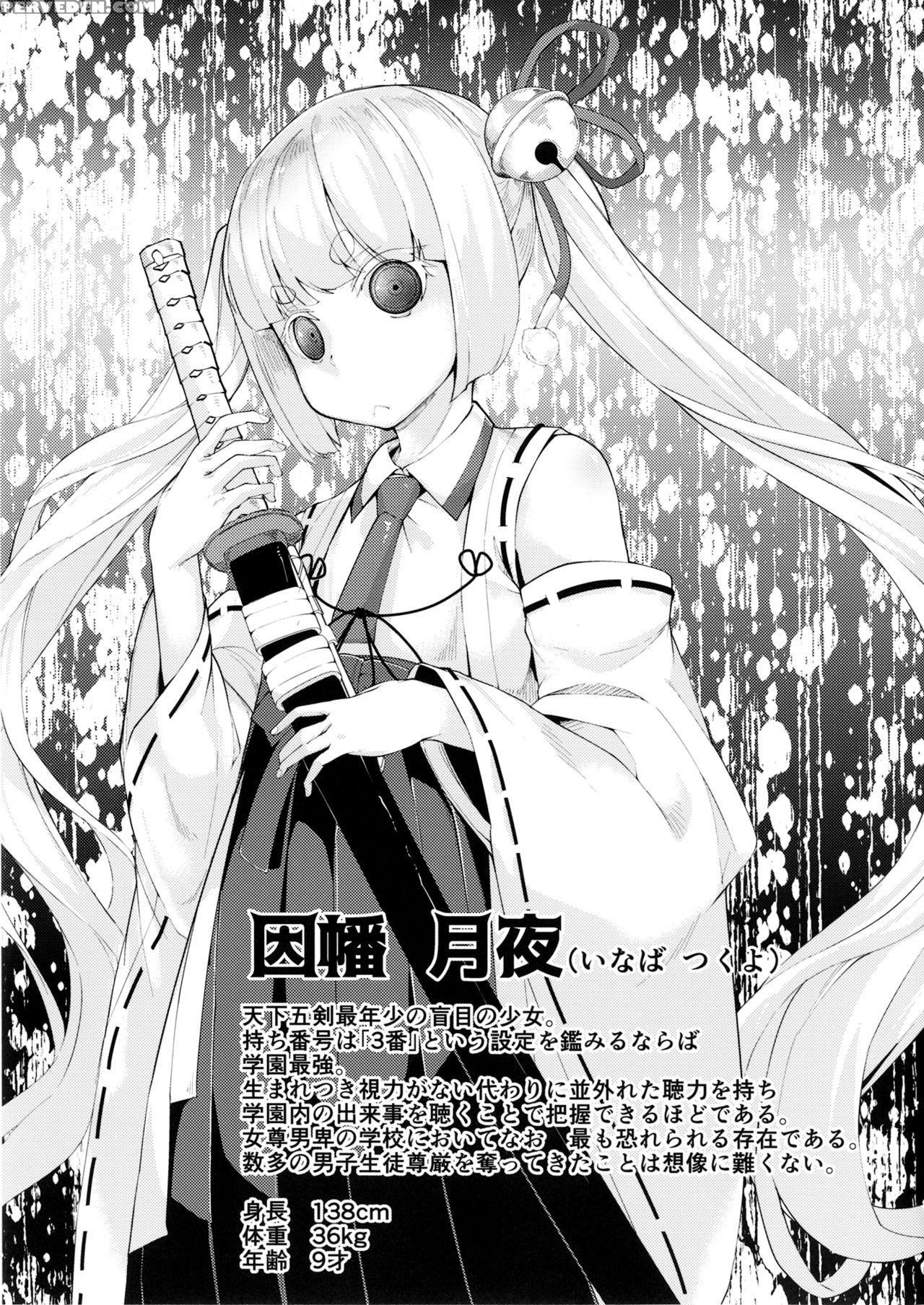 [batten Kariba (mmm)] Saimin Onaho Inaba Tsukuyo-chan Shishou (busou Shoujo Machiavellism) [english] [desudesu] [digital] 1