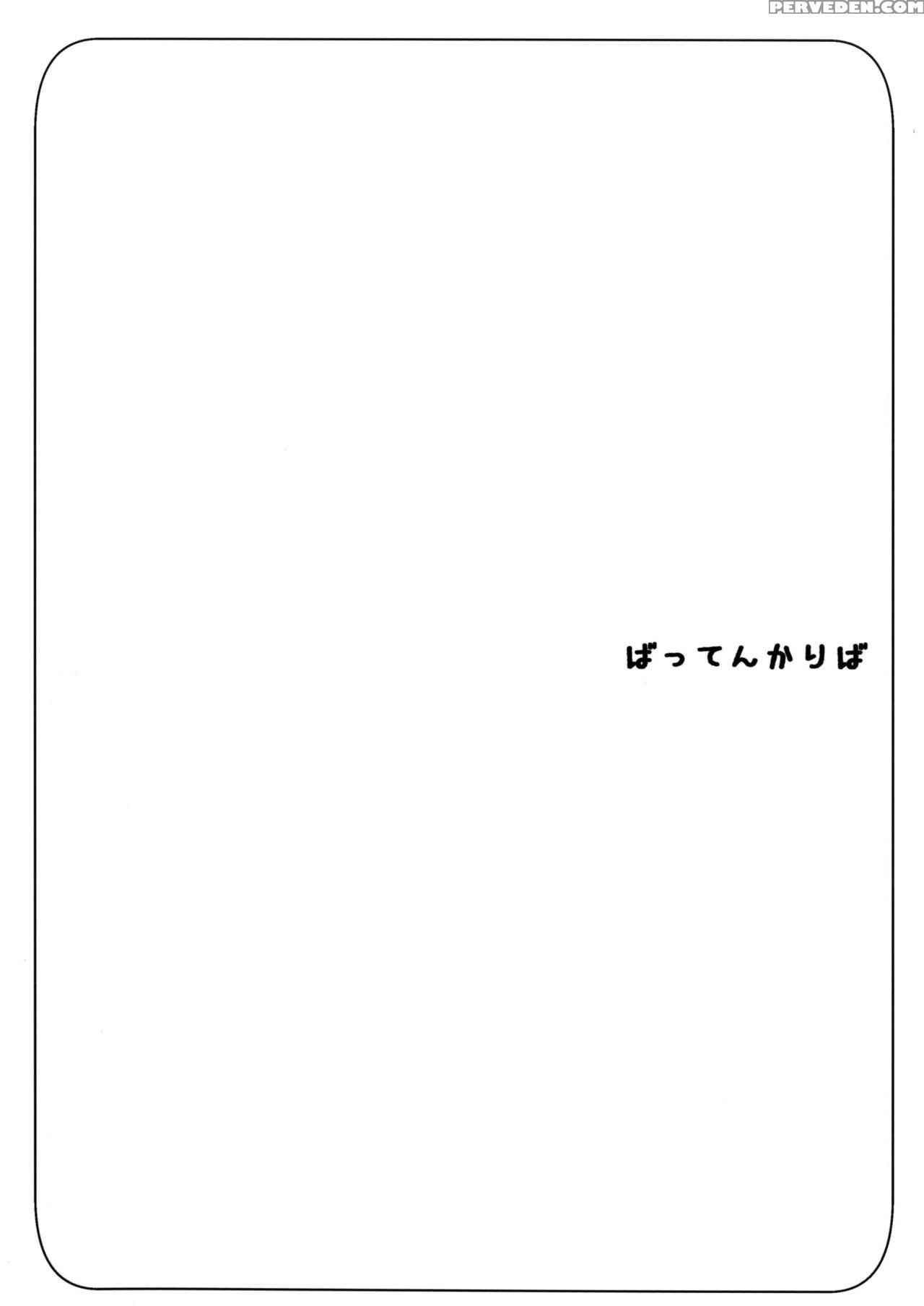 [batten Kariba (mmm)] Stella-chan Benki Saimin Aji (rakudai Kishi No Cavalry) [english] [constantly] [digital] 1