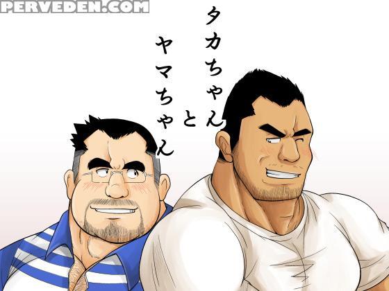 [bear Tail (chobi)] Taka-chan To Yama-chan | Taka-chan And Yama-chan. [english] [leon990 Scanlations] [digital] 1