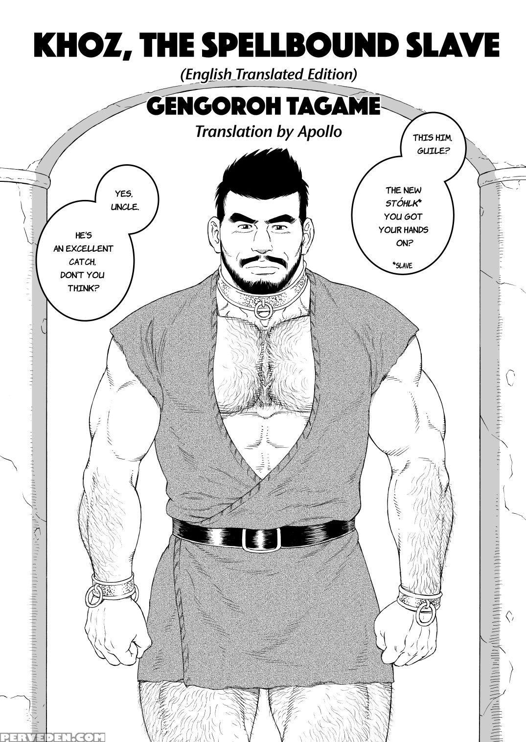 [bear's Cave (tagame Gengoroh)] Jubaku No Seiyatsu... 1