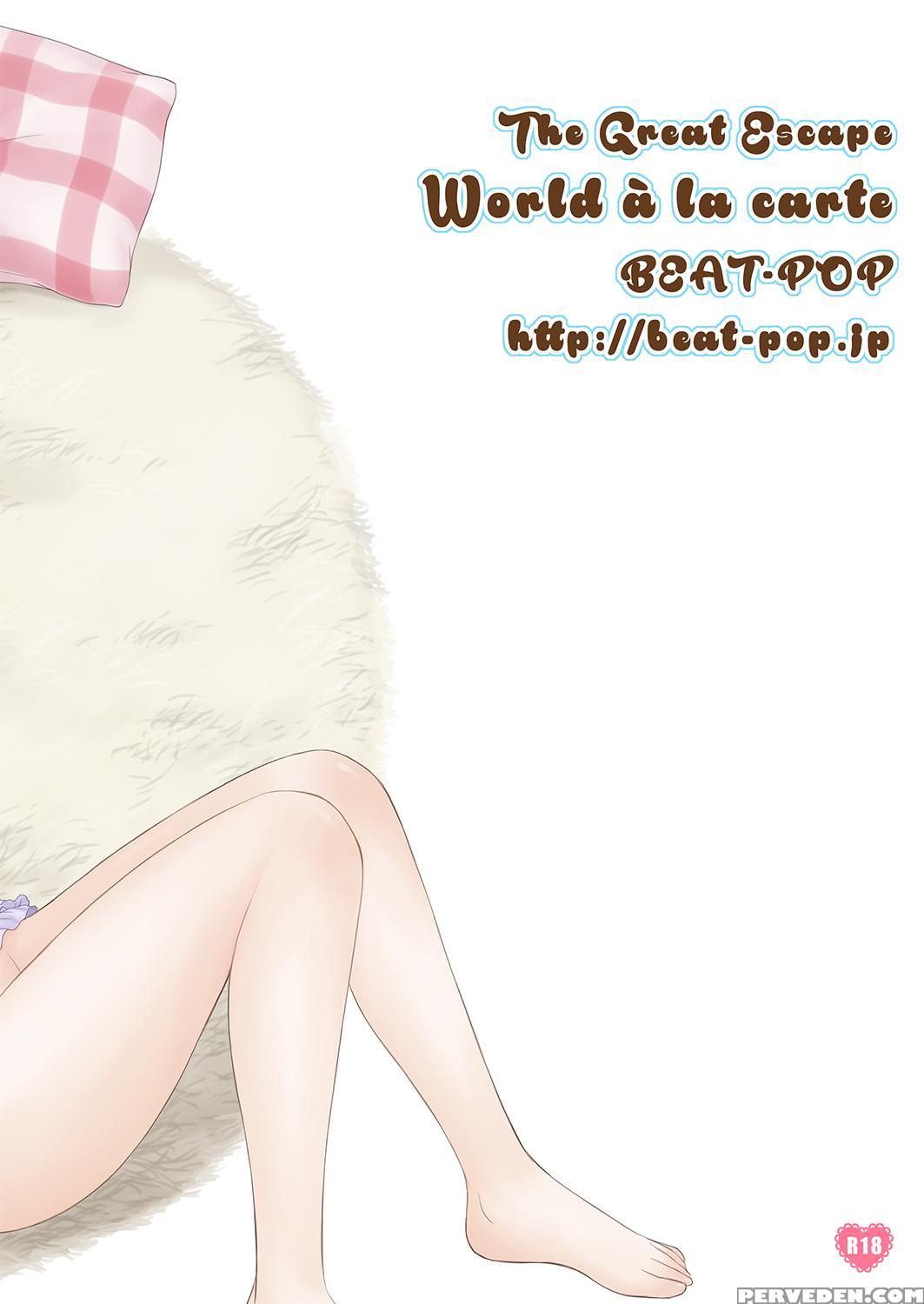 [beat-pop (ozaki Miray)] World A La Carte [english] [digital] 1