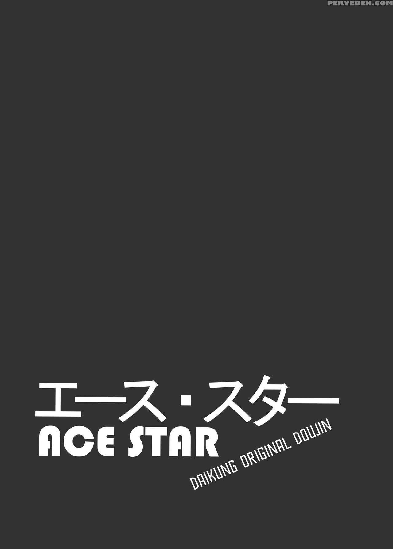 [beater (daikung)] Ace Star [english] [digital] 1