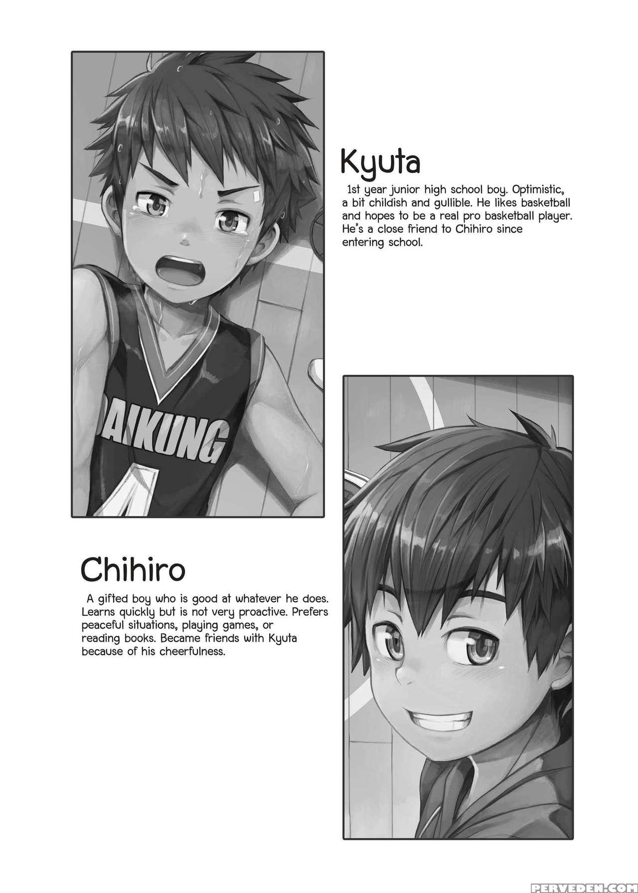 [beater (daikung)] Ace Star [english] [digital] 1