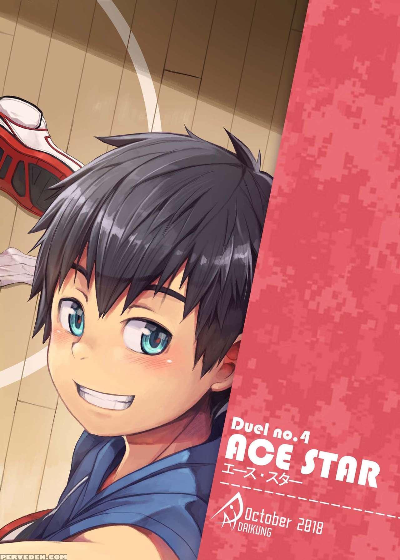 [beater (daikung)] Ace Star [english] [digital] 1