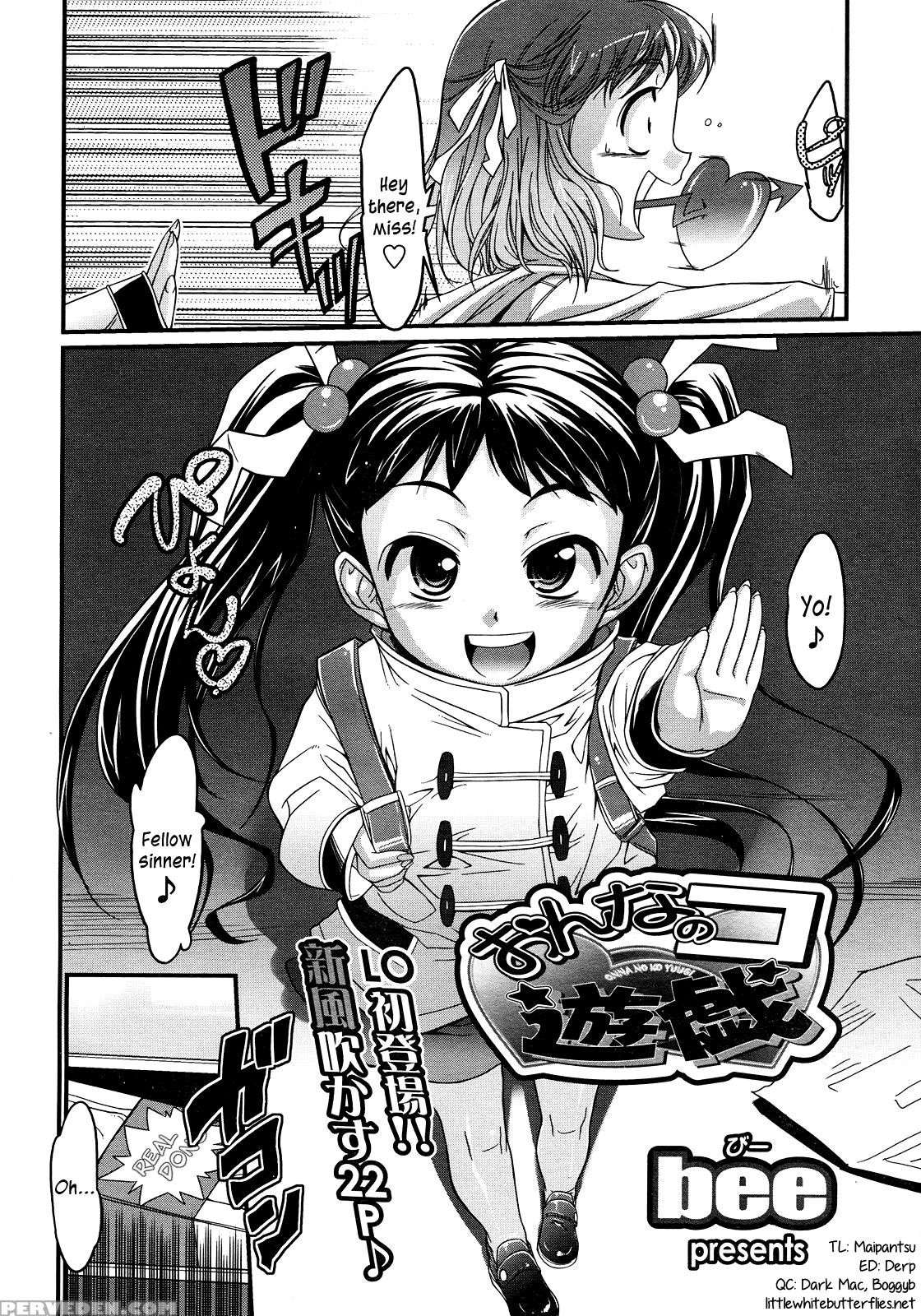 [bee] Girl Games (comic Lo 05-2008) [english] =sw= 1