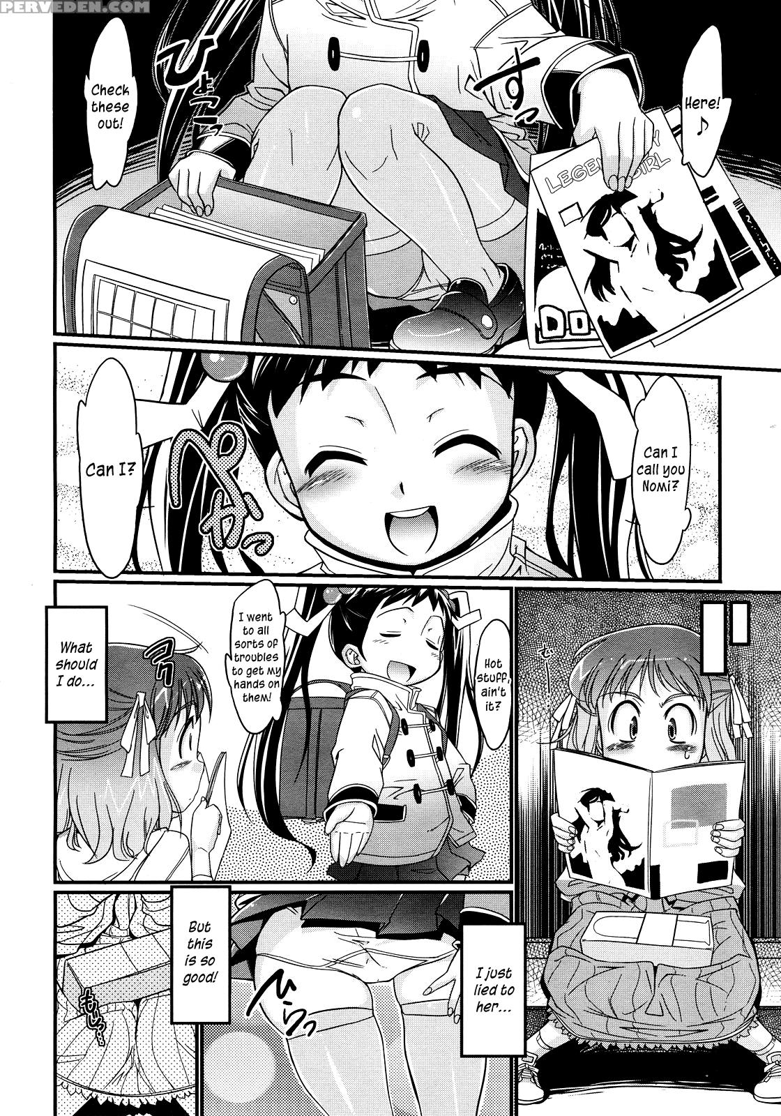 [bee] Girl Games (comic Lo 05-2008) [english] =sw= 1