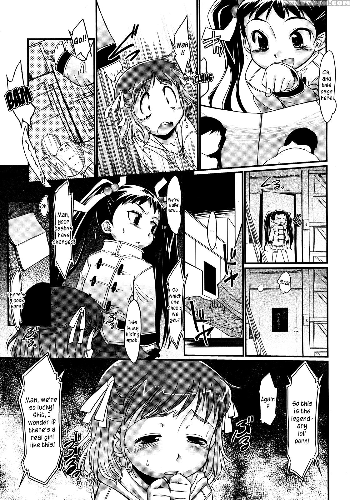 [bee] Girl Games (comic Lo 05-2008) [english] =sw= 1