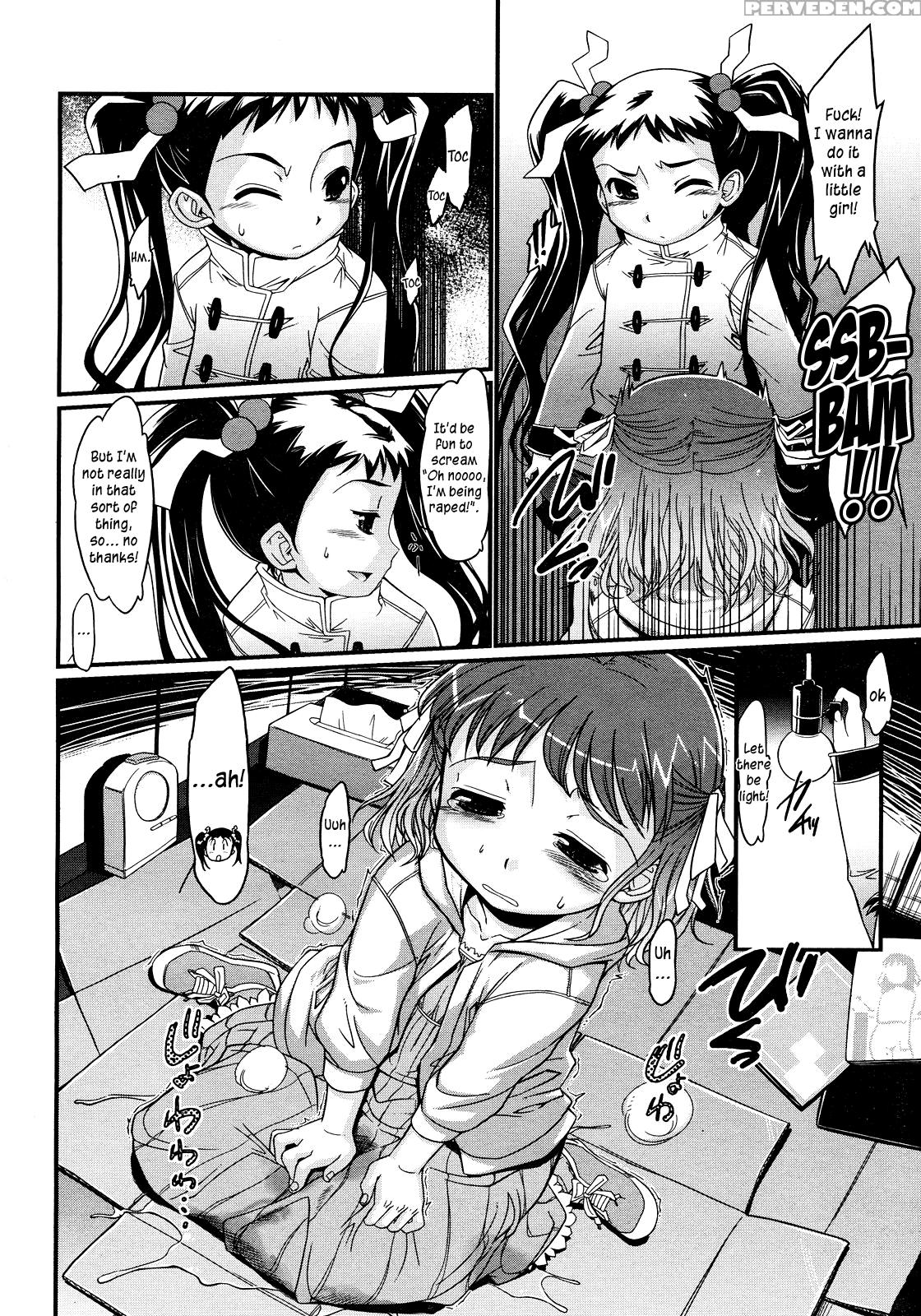 [bee] Girl Games (comic Lo 05-2008) [english] =sw= 1