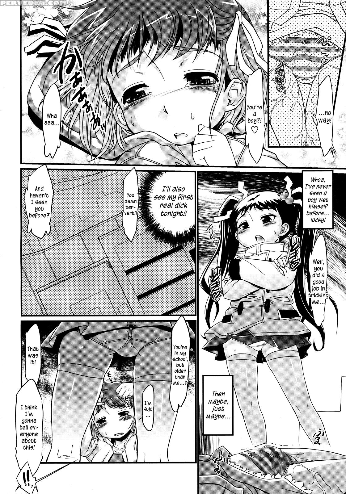 [bee] Girl Games (comic Lo 05-2008) [english] =sw= 1