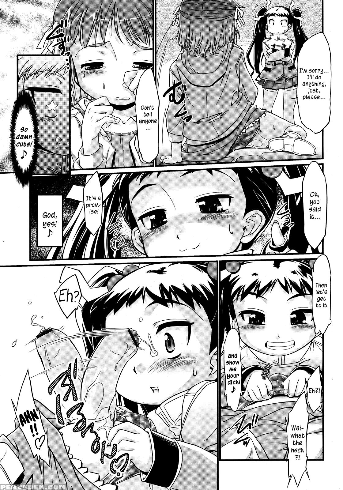 [bee] Girl Games (comic Lo 05-2008) [english] =sw= 1