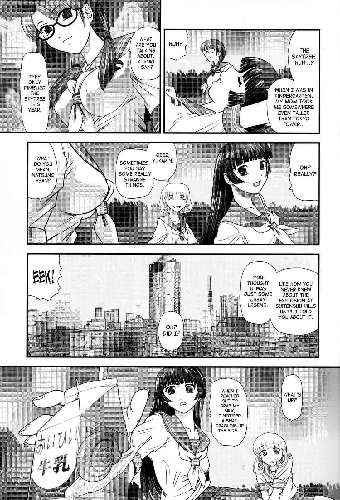 [behind Moon (q)] Dr:ii Ep. 1 [english] [saha] 1