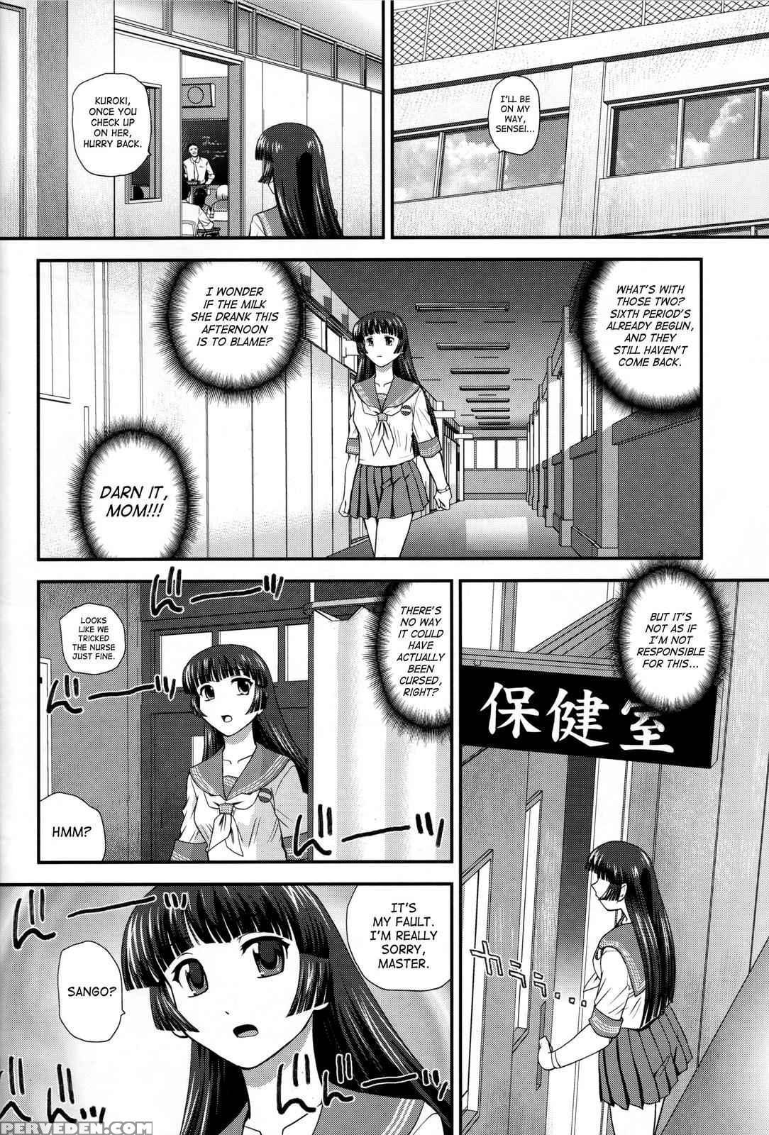 [behind Moon (q)] Dr:ii Ep. 1 [english] [saha] 1