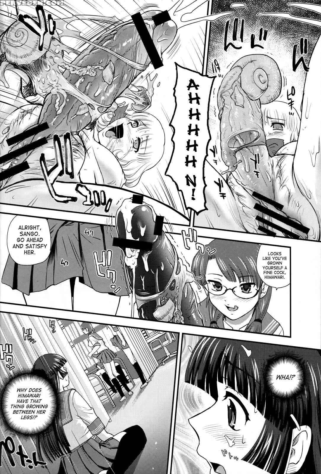 [behind Moon (q)] Dr:ii Ep. 1 [english] [saha] 1