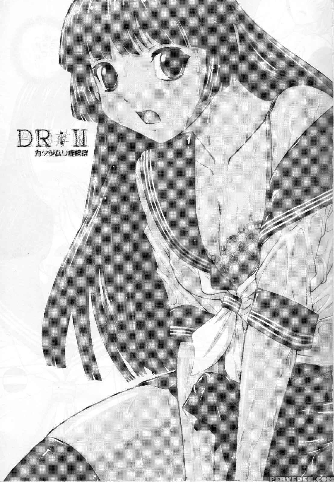 [behind Moon (q)] Dr:ii Ep. 1 [english] [saha] 1