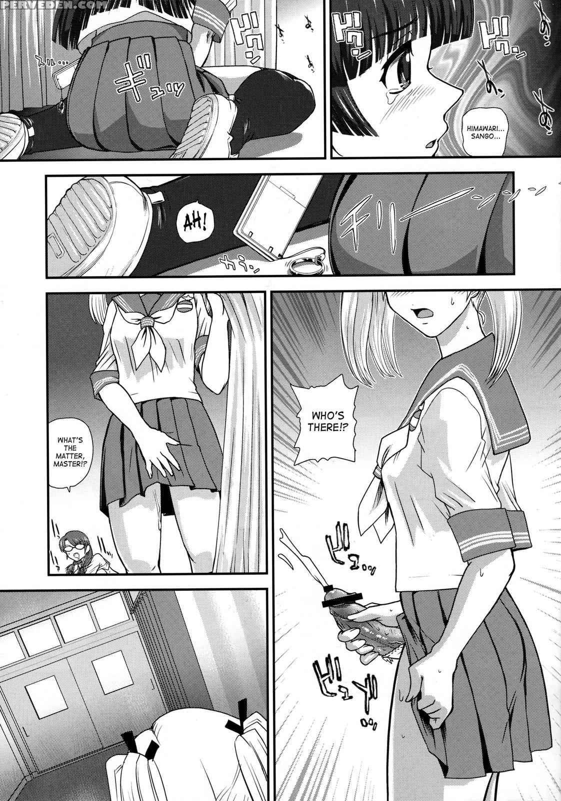 [behind Moon (q)] Dr:ii Ep. 1 [english] [saha] 1