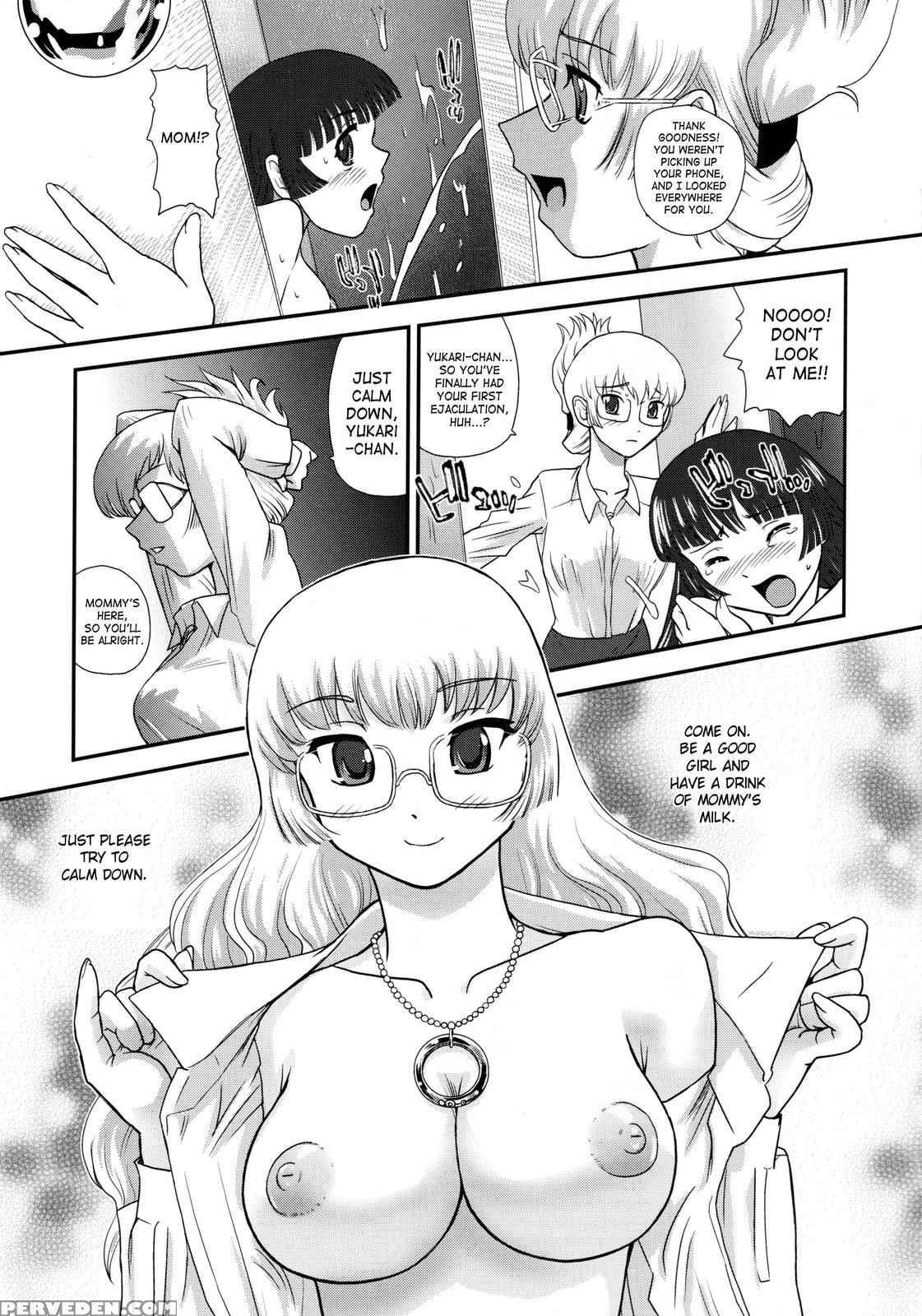 [behind Moon (q)] Dr:ii Ep. 1 [english] [saha] 1