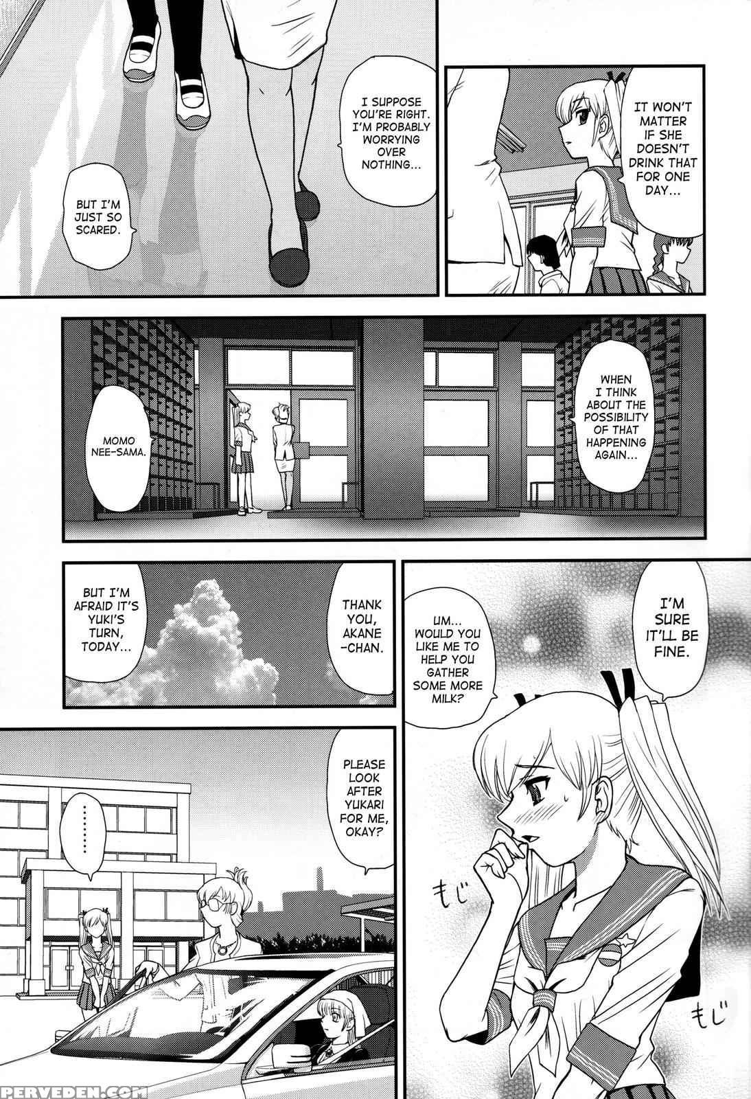 [behind Moon (q)] Dr:ii Ep. 1 [english] [saha] 1