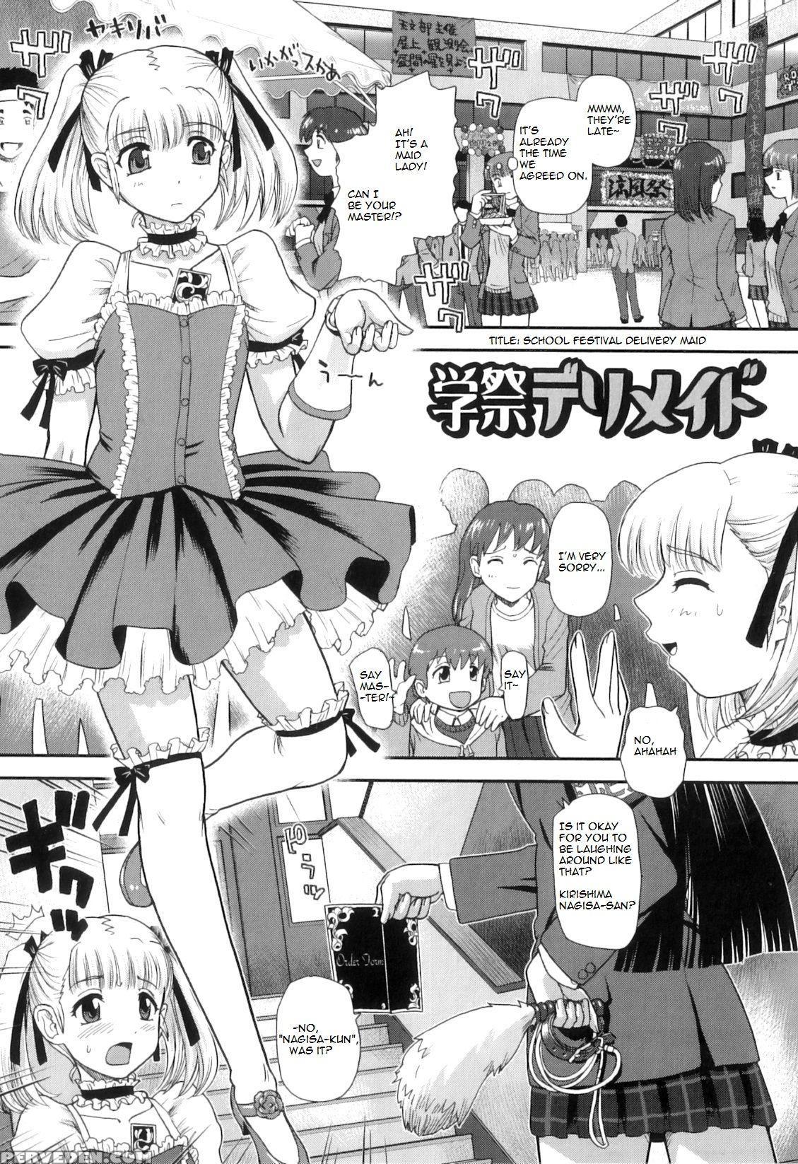 [behind Moon (q)] School Festival Delivery Maid [english] [mortalvyses] 1