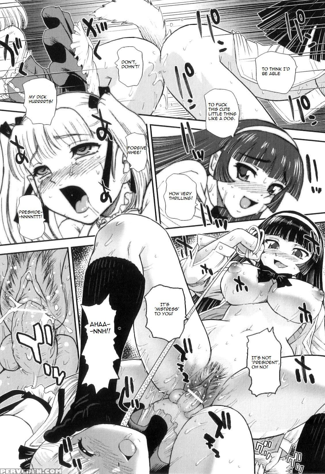 [behind Moon (q)] School Festival Delivery Maid [english] [mortalvyses] 1