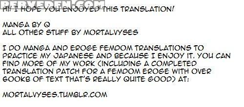 [behind Moon (q)] School Festival Delivery Maid [english] [mortalvyses] 1