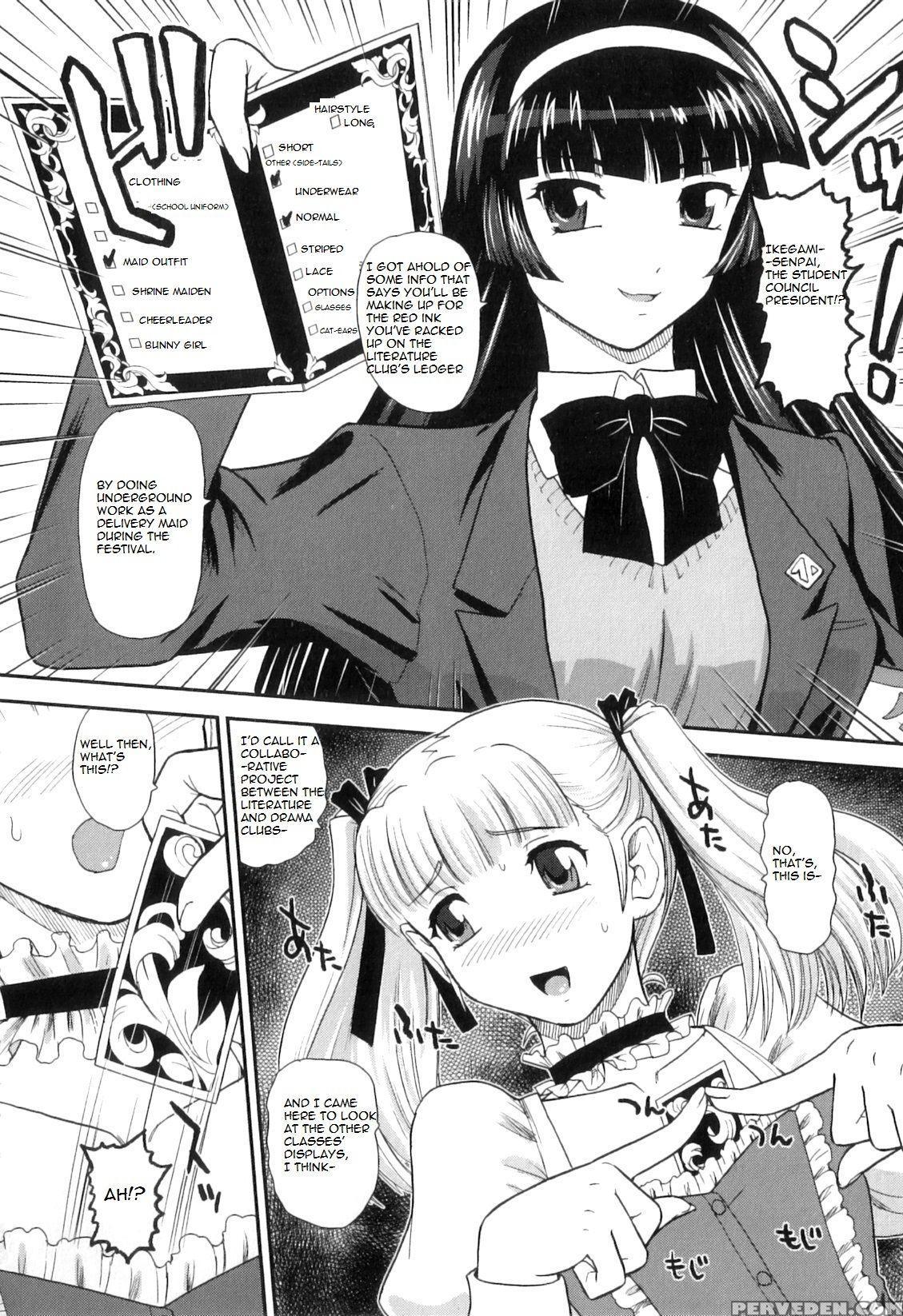 [behind Moon (q)] School Festival Delivery Maid [english] [mortalvyses] 1