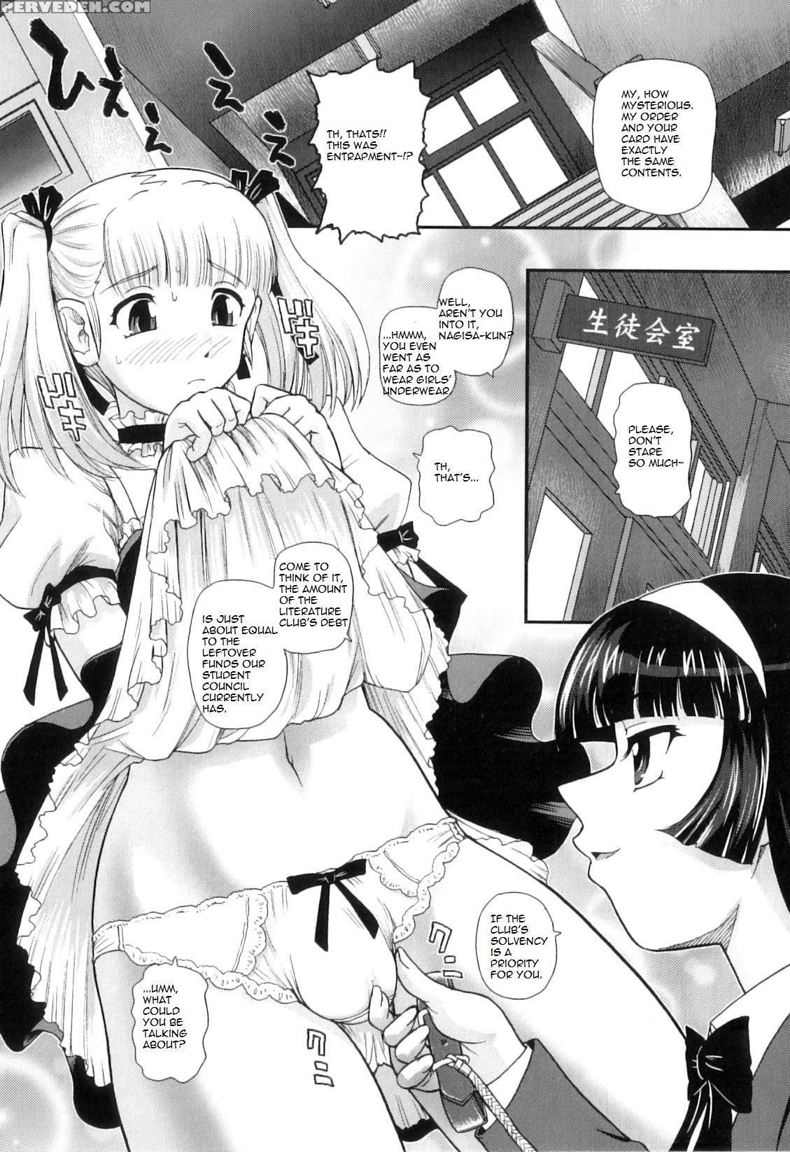 [behind Moon (q)] School Festival Delivery Maid [english] [mortalvyses] 1