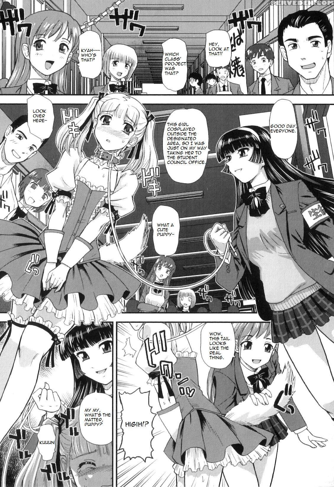 [behind Moon (q)] School Festival Delivery Maid [english] [mortalvyses] 1