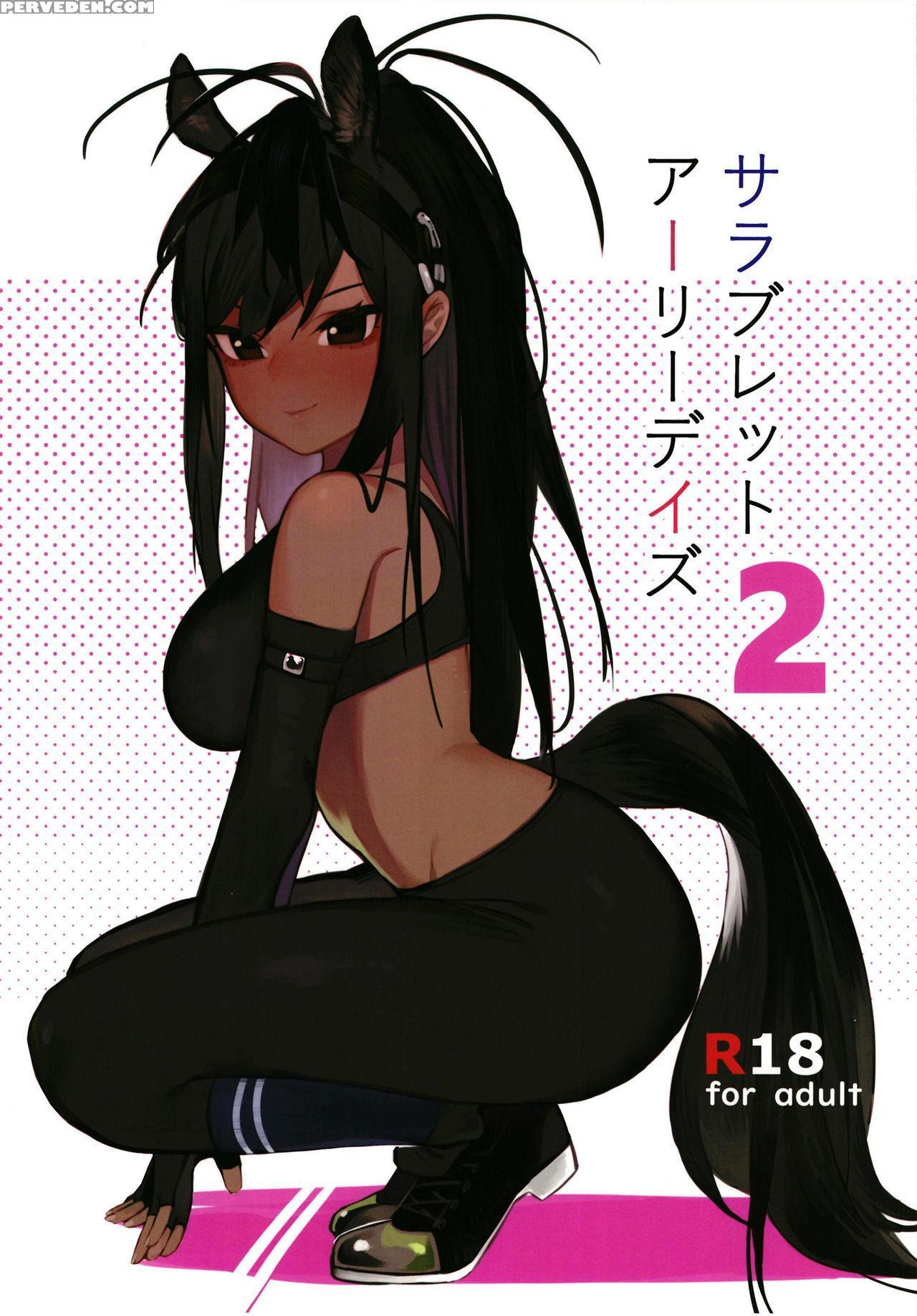 [beicon (beijuu)] Thoroughbred Early Days 2 (kemon... 1