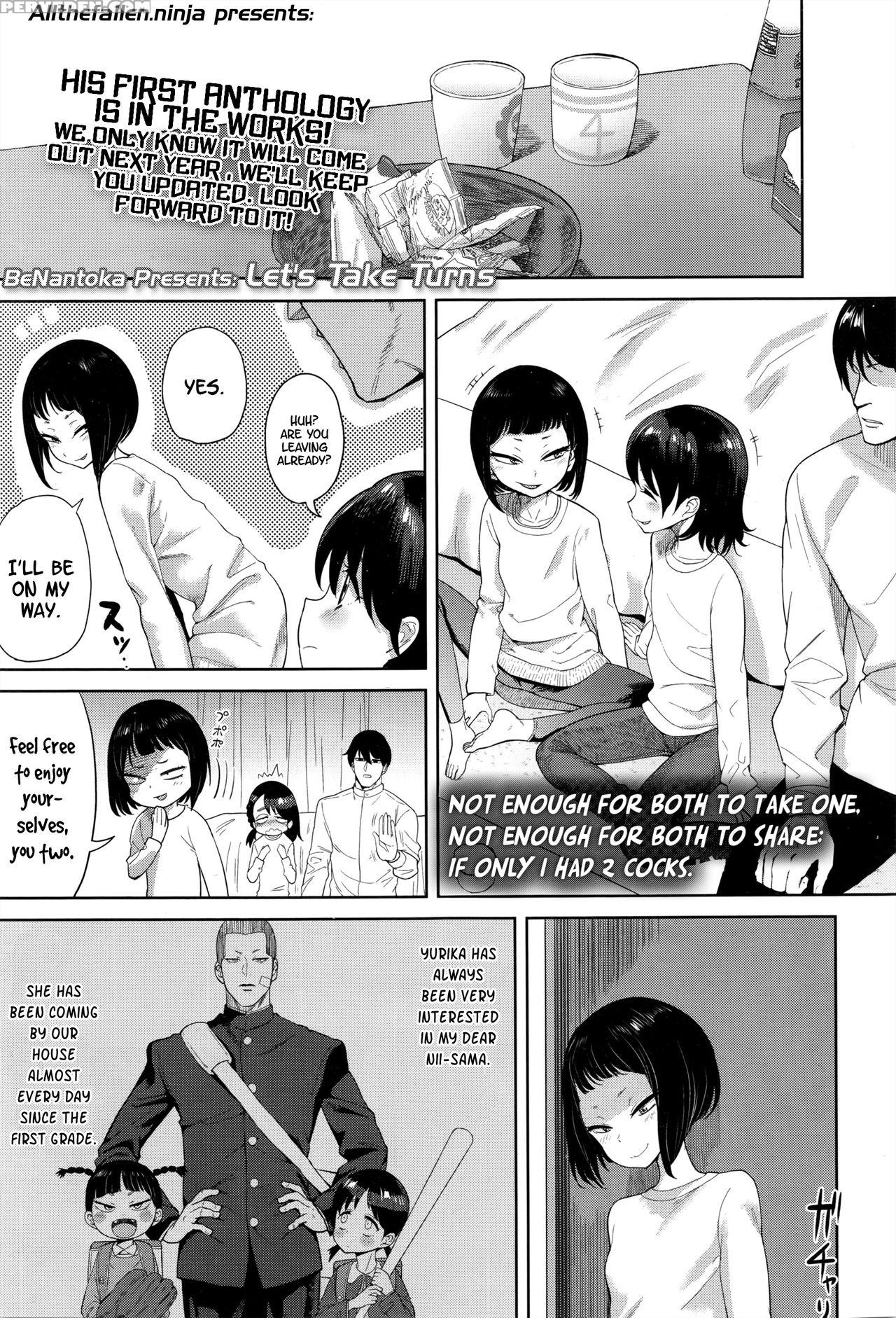 [benantoka] Junban Wa Mamorou | Let's Take Turns (comic Lo 2017-01) [english] [atf] 1