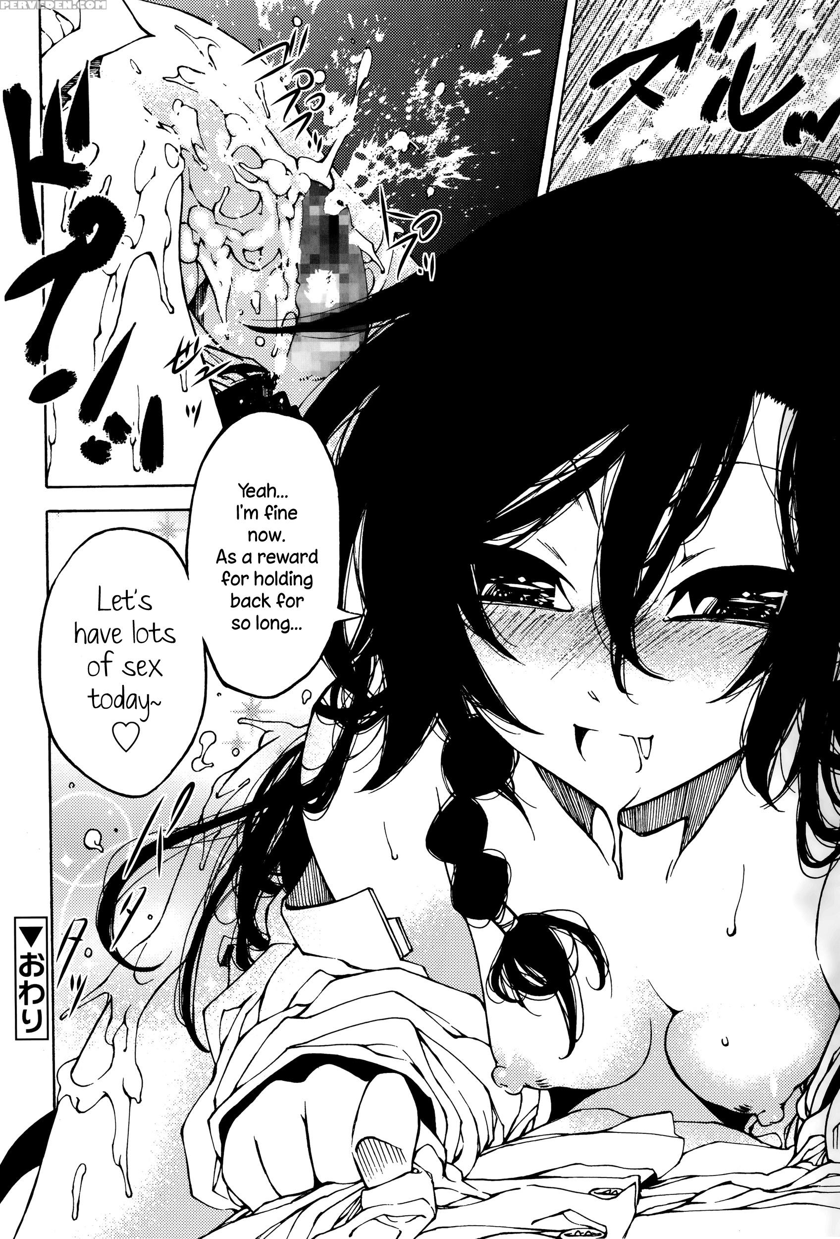[benjamin] Nen Ni Wa Nen Wo... | Look Before You Leap (juicy No. 12 2016-01) [english] {necromancr} Chapter 1 Page 24