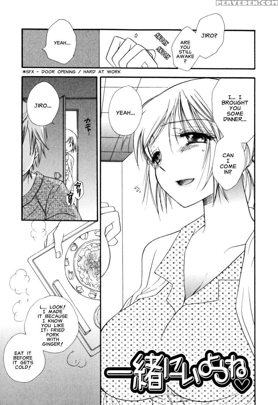 [benny's] Isho Ni Iyou Ne [english] {clearly Guilty} Chapter 1 Page 1