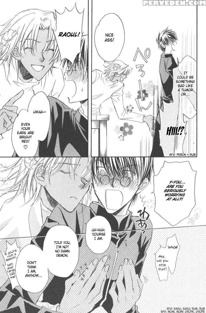 [biblo_eros]_akuma_no_sasayaki 1-1 1