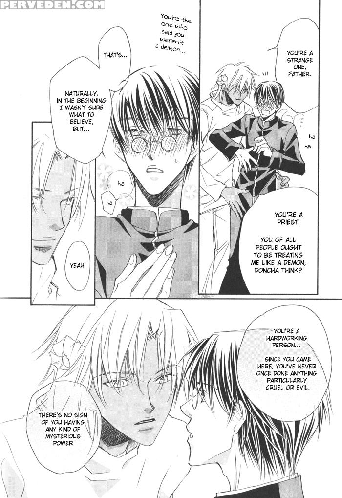 [biblo_eros]_akuma_no_sasayaki 1-1 1