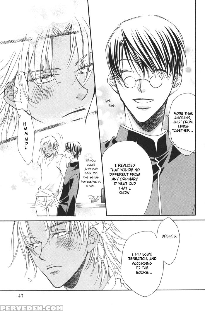 [biblo_eros]_akuma_no_sasayaki 1-1 1