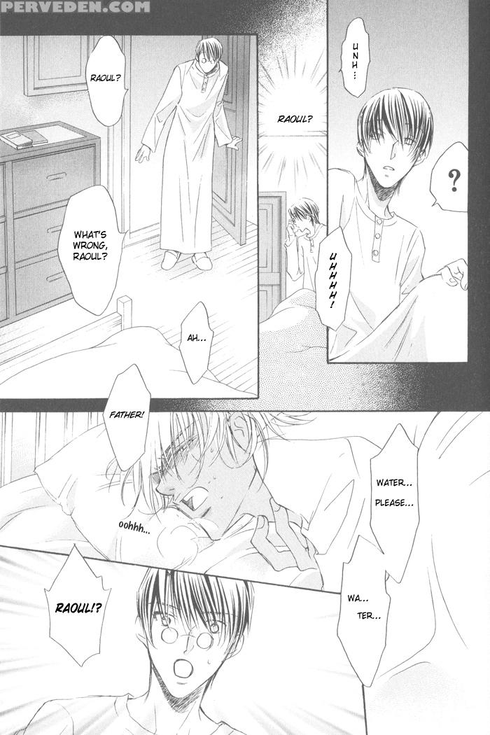[biblo_eros]_akuma_no_sasayaki 1-1 1