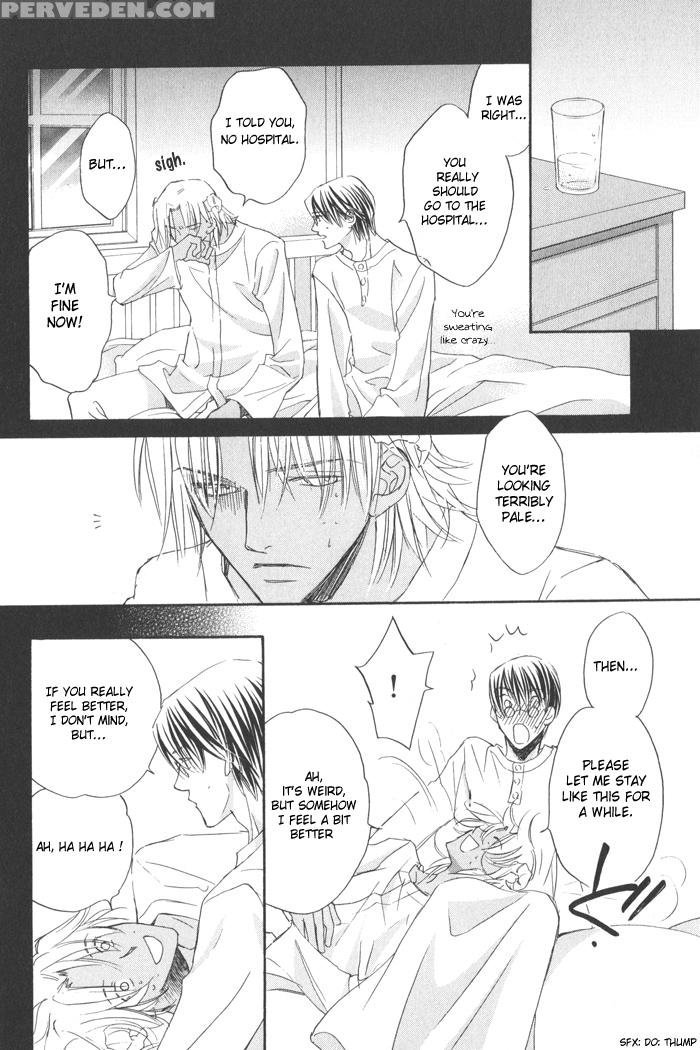 [biblo_eros]_akuma_no_sasayaki 1-1 1