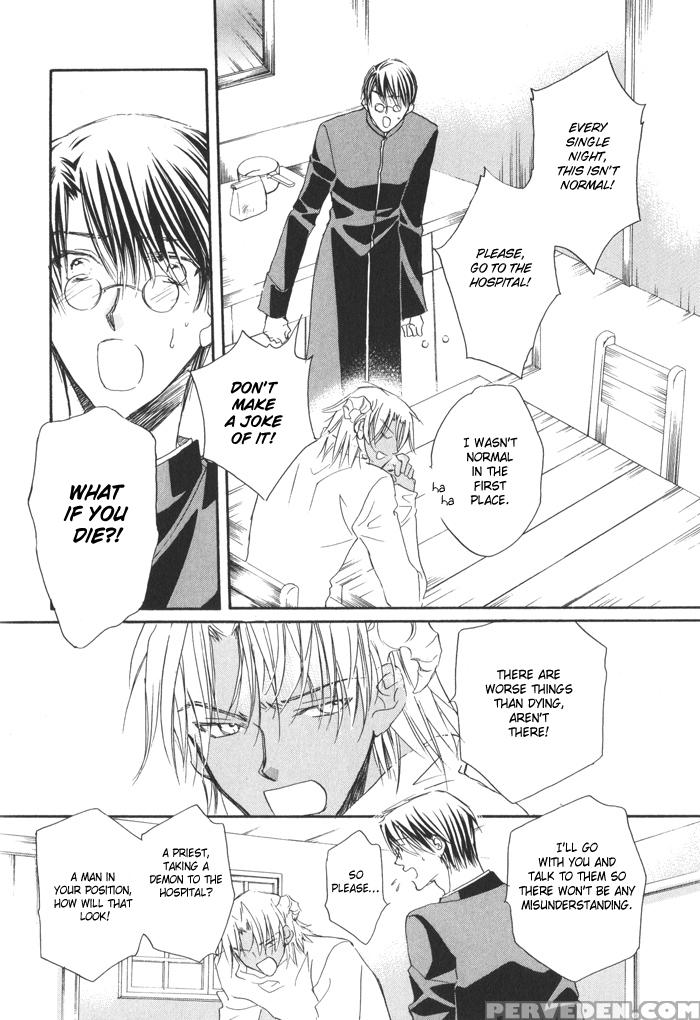 [biblo_eros]_akuma_no_sasayaki 1-1 1