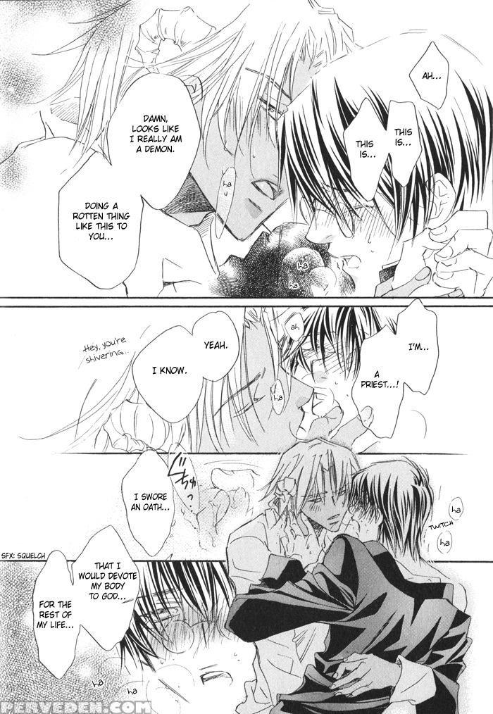 [biblo_eros]_akuma_no_sasayaki 1-1 1