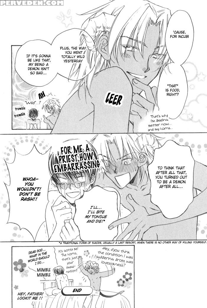 [biblo_eros]_akuma_no_sasayaki 1-1 1